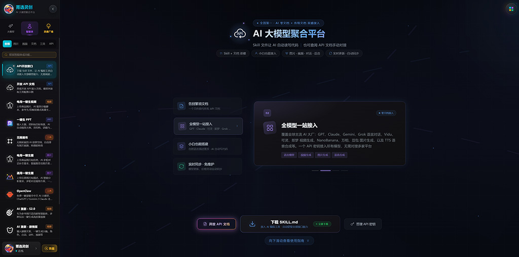 电商视觉与动漫设计案例